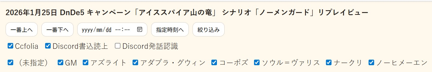 文字列フィルタリング