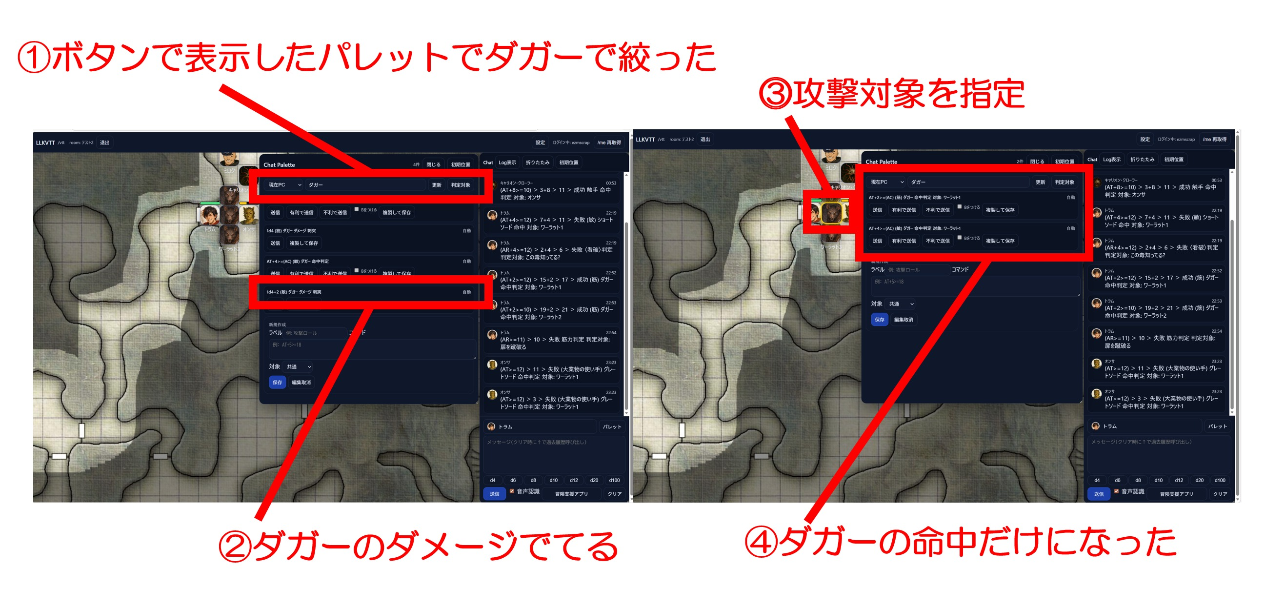 キャラ作成アプリでキャラを指定
