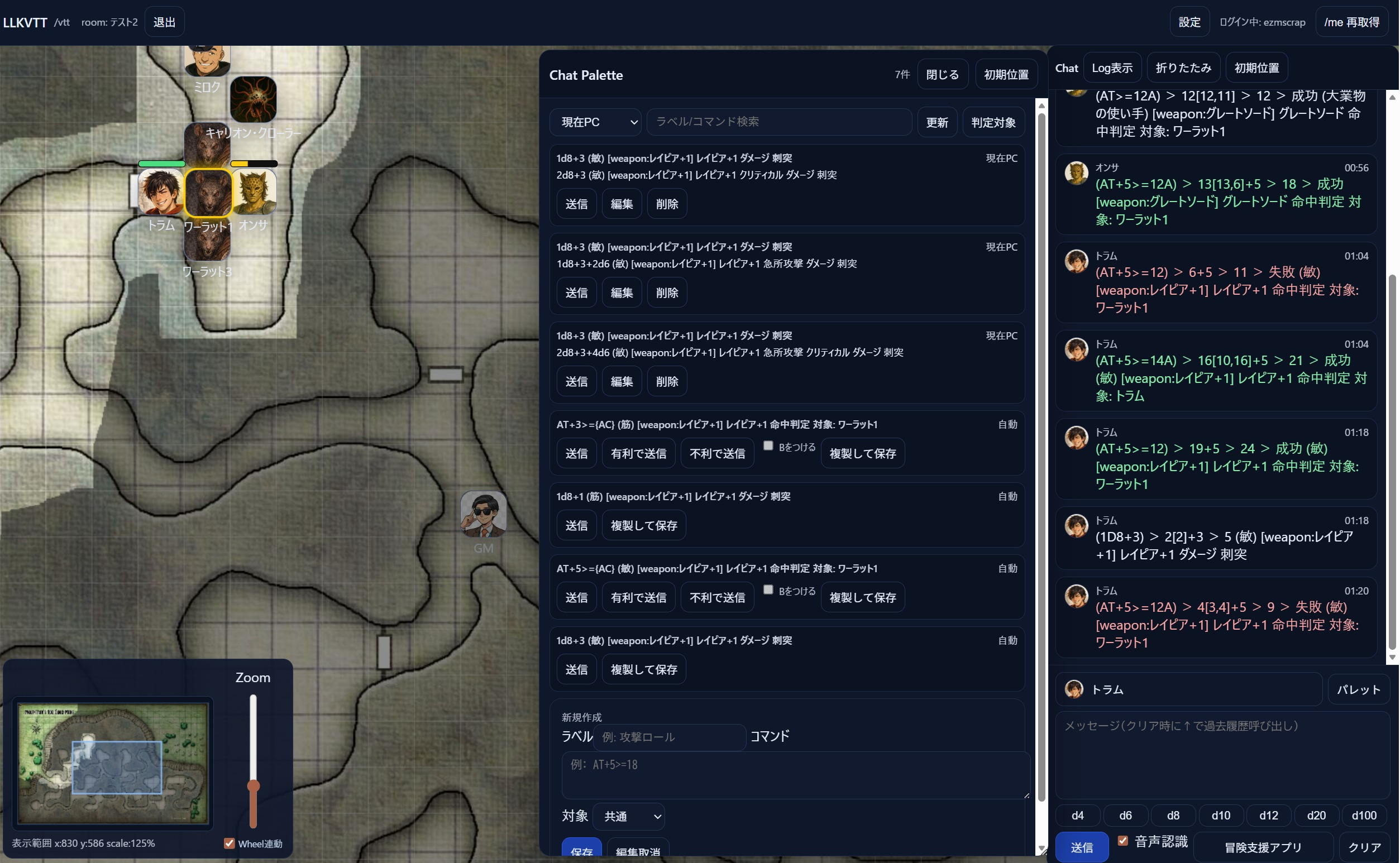 具体的な使い方