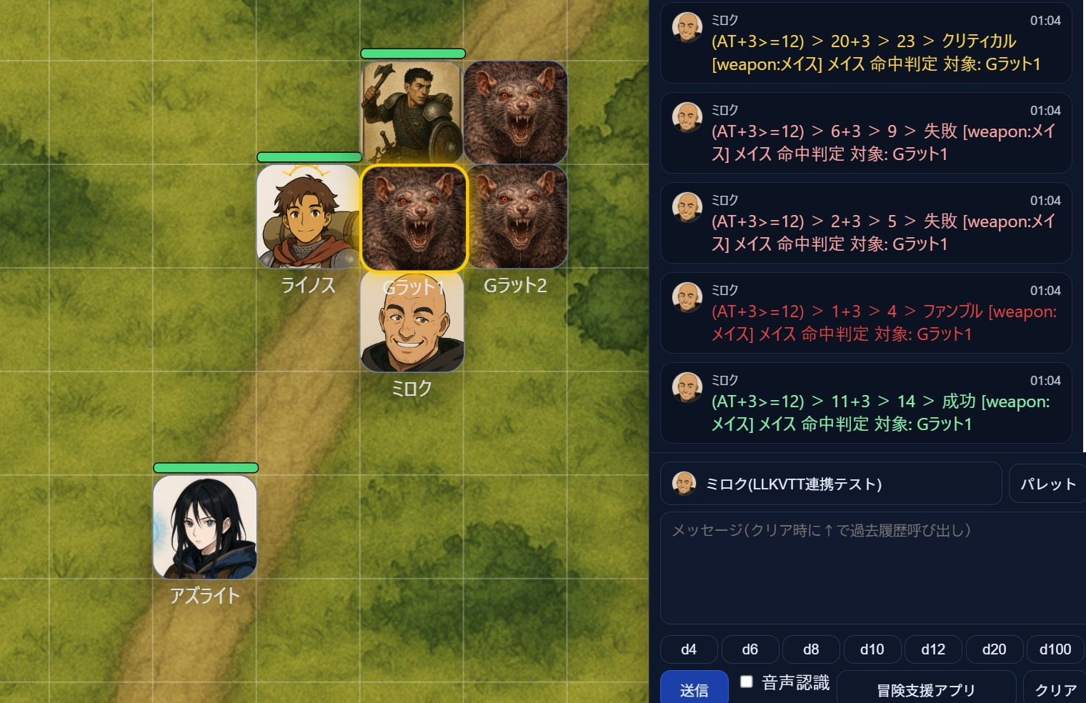 判定の成功段階ごとの色の実例