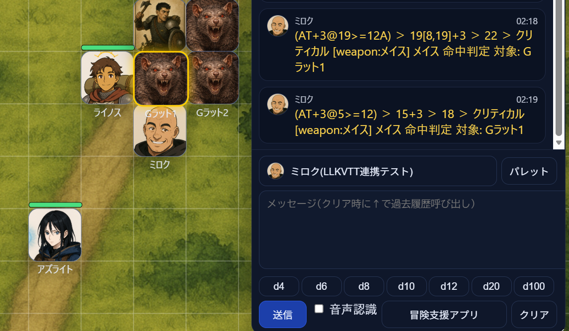 クリティカル値の指定の例